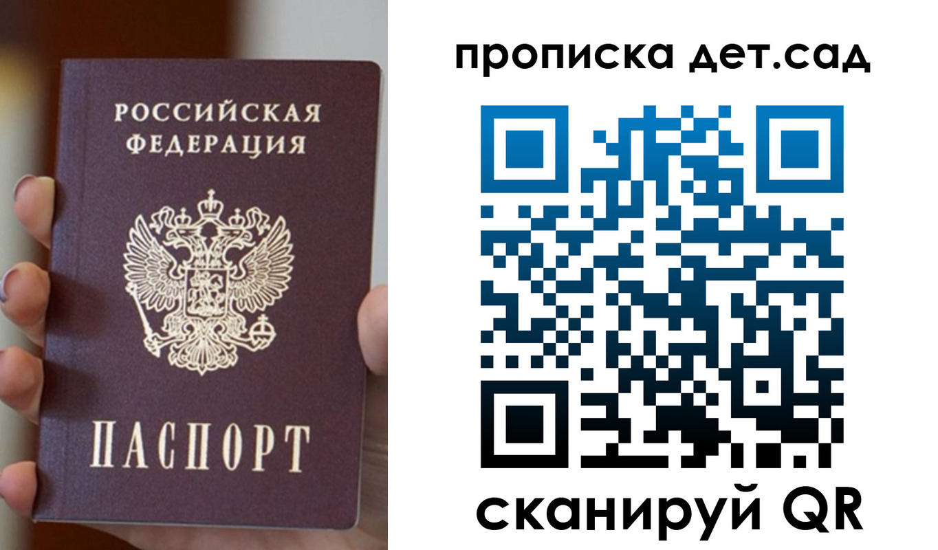 найти адрес прописки в Ворсме
